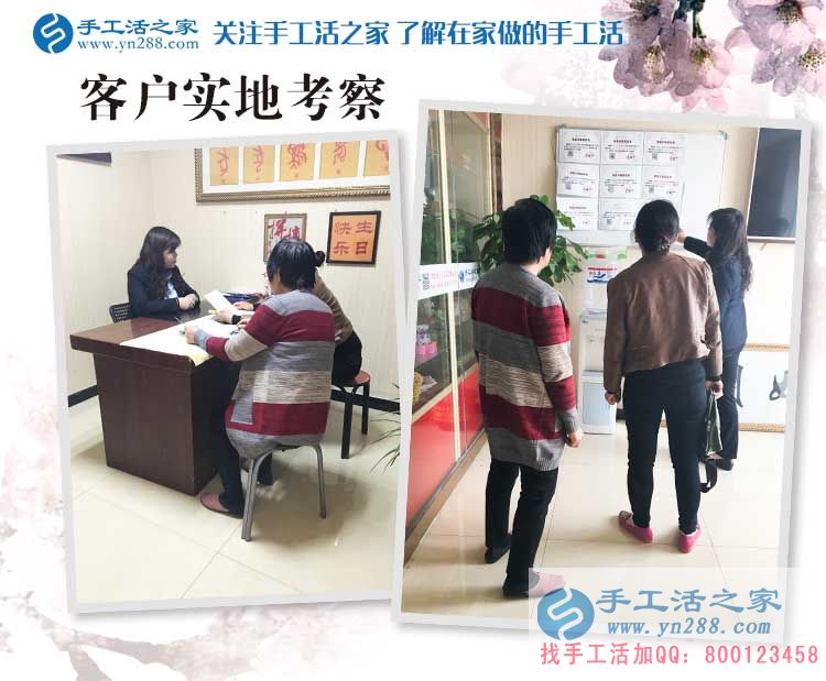  河南濮陽南樂縣想做手工活的村民注意了：王女士來預(yù)約代理商啦！