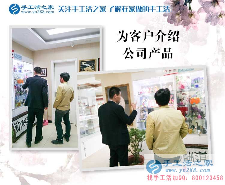 在家照顧老人也能掙錢？河南衛(wèi)輝市劉先生來替妻子考察兼職手工活