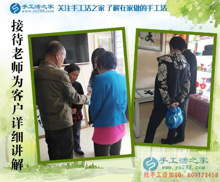 手工活之家外發(fā)加工客戶考察記：留下你的信任，帶走你的財(cái)富！