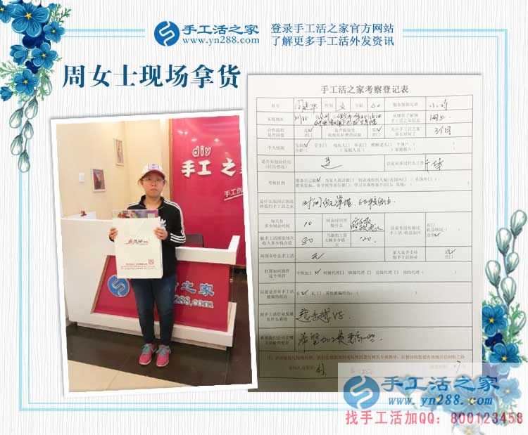 河北滄州任丘市孝順兒媳為照顧婆婆放棄事業(yè)，做手工活賺錢補(bǔ)貼家用