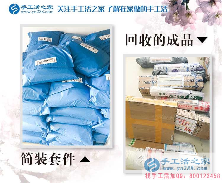 給媳婦找活做，山西長治裝修工人賈先生來考察合作兼職好項目