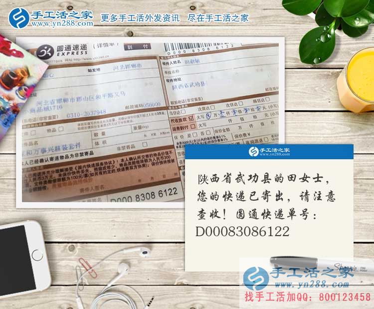 串珠串出精彩人生！陜西武功縣一位年輕寶媽的手工活兼職創(chuàng)業(yè)路