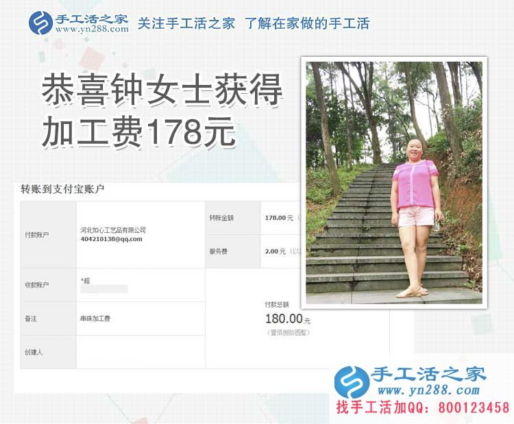 做公園里的一道風景，陜西寶雞鐘女士做加工活掙錢成大家關注的焦點