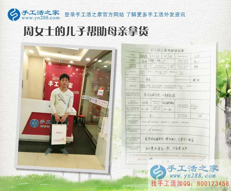 來自邯鄲本地三位客戶的考察記錄：共同的理想，同樣的選擇
