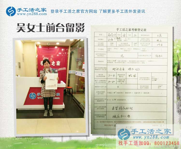 山西晉城吳阿姨退休后在家沒事做，有了手工活不想再去跳廣場舞