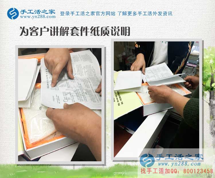 山西晉城吳阿姨退休后在家沒事做，有了手工活不想再去跳廣場舞