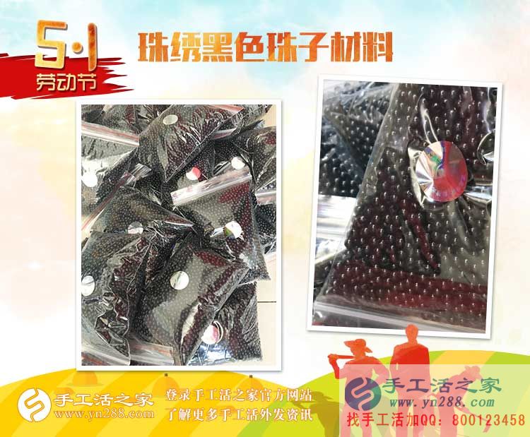 河北滄州獻(xiàn)縣開(kāi)廠的張先生忙里偷閑來(lái)考察，為家人找手工活做