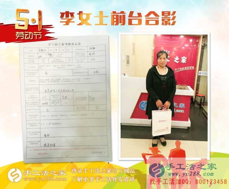 孩子小不能出去工作，邯鄲本地兩寶媽相約來手工活之家找兼職做