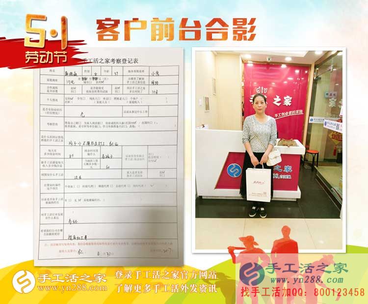 孩子小不能出去工作，邯鄲本地兩寶媽相約來手工活之家找兼職做