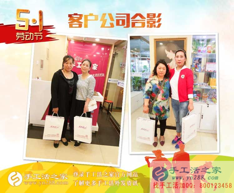 孩子小不能出去工作，邯鄲本地兩寶媽相約來手工活之家找兼職做