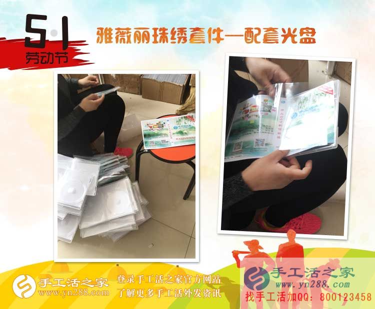 男人30想創(chuàng)業(yè)，河北邢臺(tái)臨西縣王先生來(lái)考察手工活，目標(biāo)做代理！