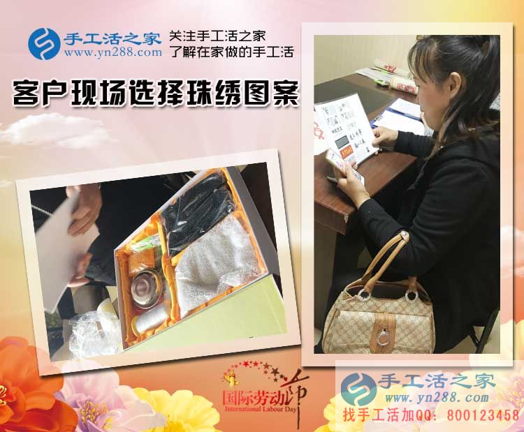 吉林磐石市于女士想做手工活兼職又擔心做好不回收怎么辦？