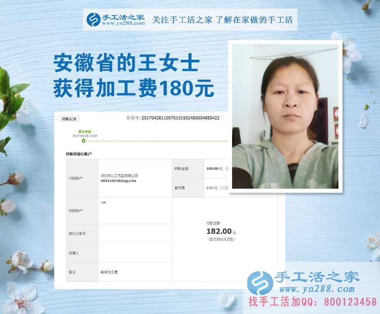 縣城的老住戶安徽宿州一寶媽王女士，一邊帶孩子一邊做手工活