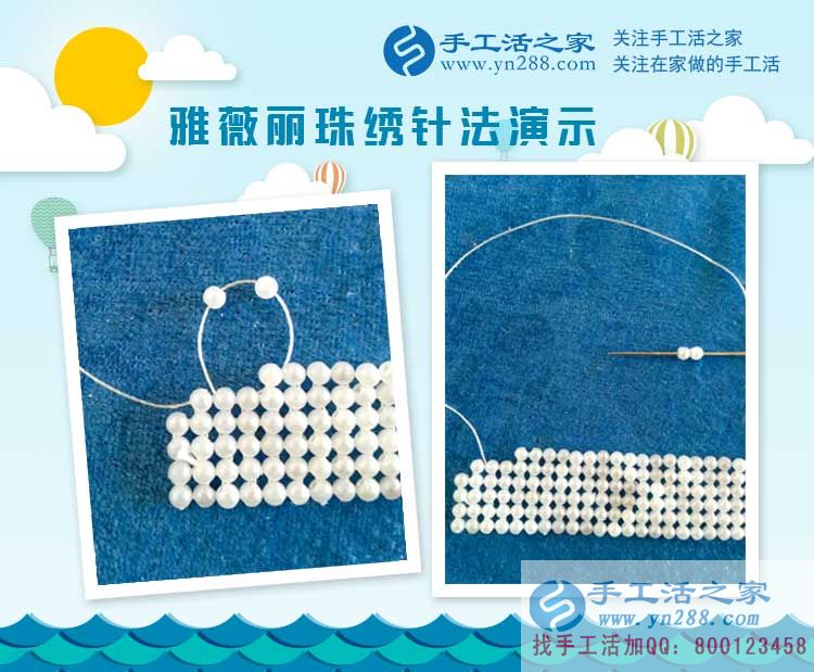 一個小決定改變了她的從業(yè)路，山東濟寧的李女士現(xiàn)場說“法”，做手工活好項目