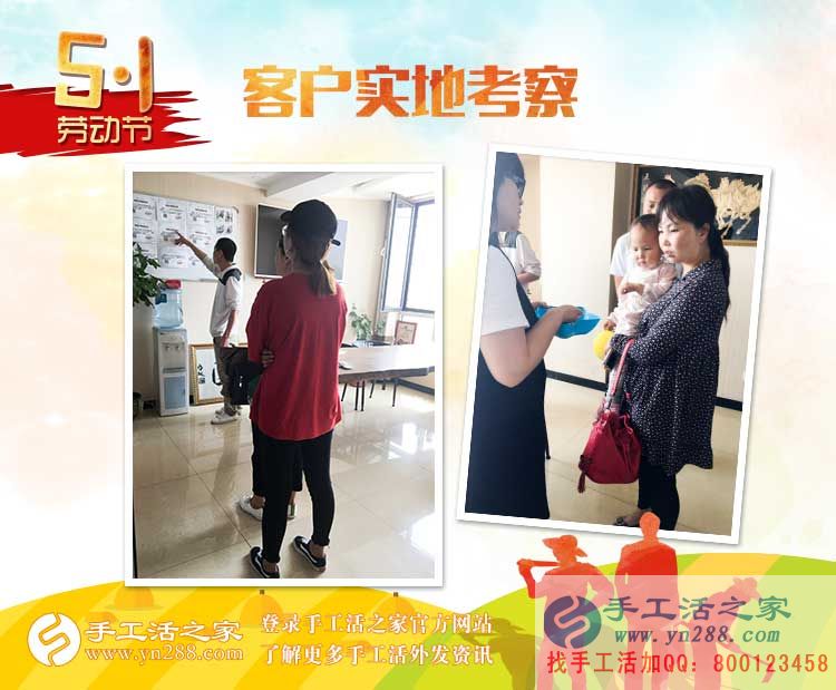 安徽界首市寶媽周女士的手工活兼職故事：孩子是我最大的動力！