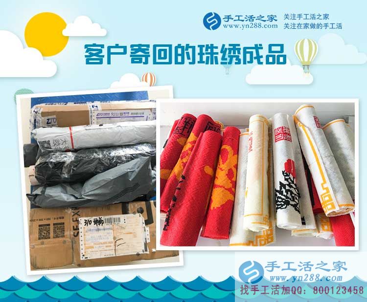  厲害了，山東德州年紀(jì)輕輕的張先生一邊上班一邊自己做珠繡手工活掙錢