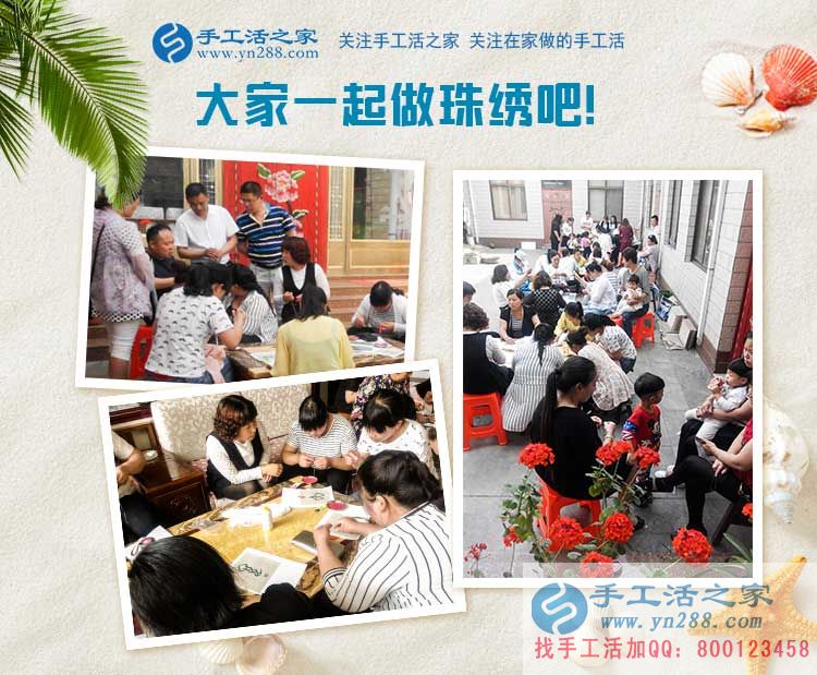 在家賺錢的方法之：街坊鄰居聚在一起做手工活，歡歡喜喜把錢掙！