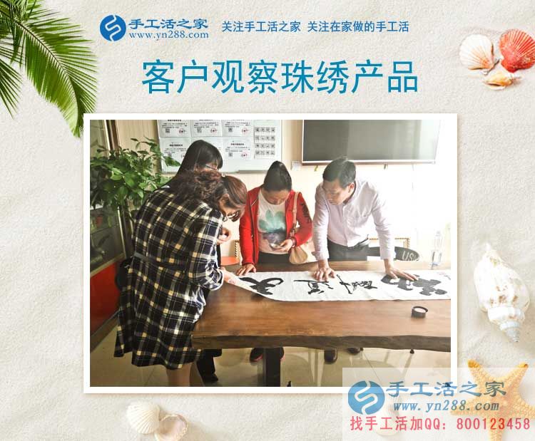 河北定州寶媽為陪伴孩子不想外出打工，在家手工活兼職創(chuàng)業(yè)另類成功路