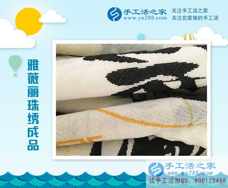  農(nóng)村大姐四川曾女士用做手工告訴我們，美好生活由雙手創(chuàng)造