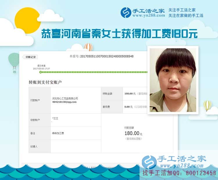 河南新鄉(xiāng)心靈手巧的秦女士，堅持做手工活為哪般