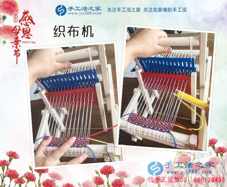 母親節(jié)，媽媽的選擇，河北邢臺郭女士來手工活之家考察合作手工活