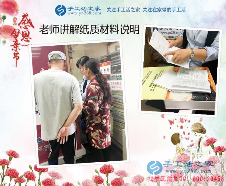 遼寧大連趙先生的手工活兼職創(chuàng)業(yè)分享：虛擬的網(wǎng)絡(luò)，真實(shí)的財(cái)富！