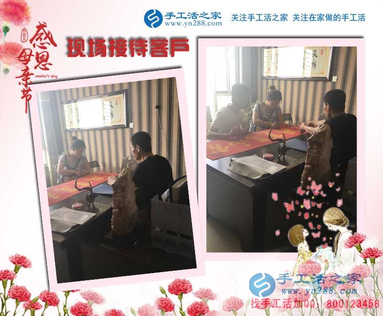 母親節(jié)考察記：手工活之家祝所有辛苦做手工活的媽媽們節(jié)日快樂(lè)！