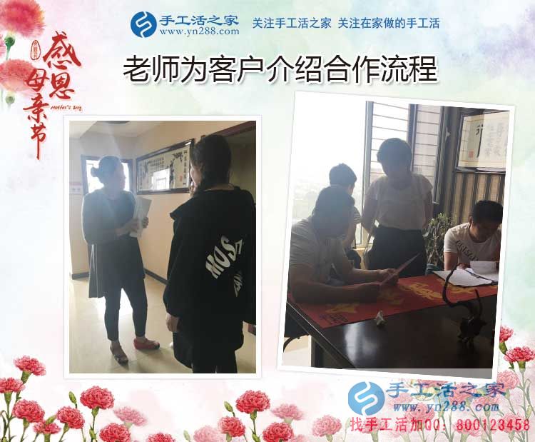 母親節(jié)考察記：手工活之家祝所有辛苦做手工活的媽媽們節(jié)日快樂(lè)！