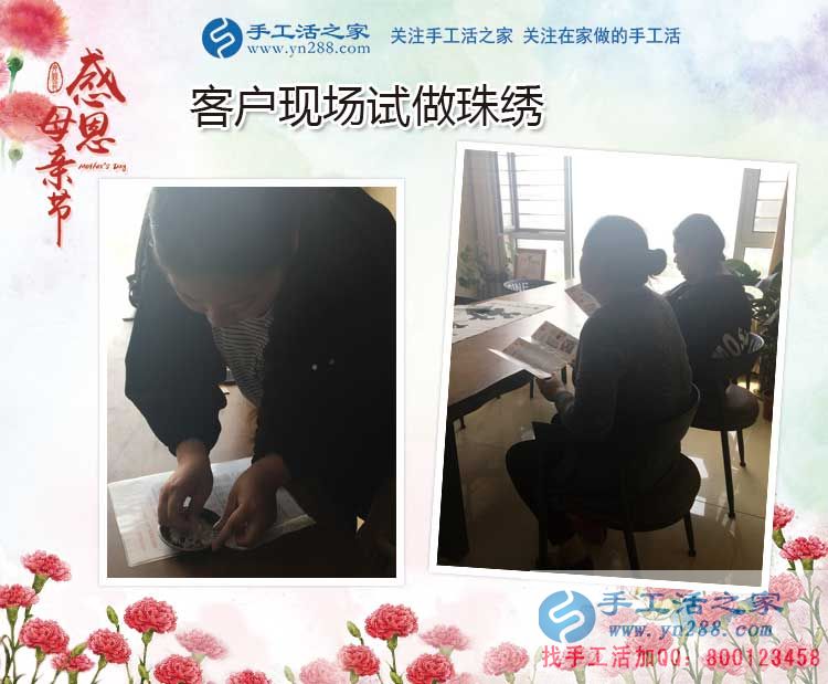 母親節(jié)考察記：手工活之家祝所有辛苦做手工活的媽媽們節(jié)日快樂(lè)！