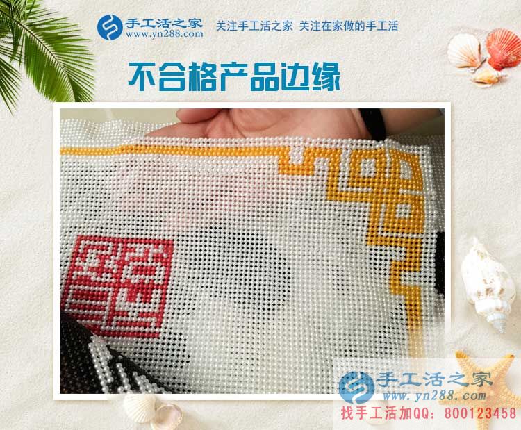邊開布藝門市邊做手工活加工，邢臺南和縣李大姐的雙重賺錢新選擇