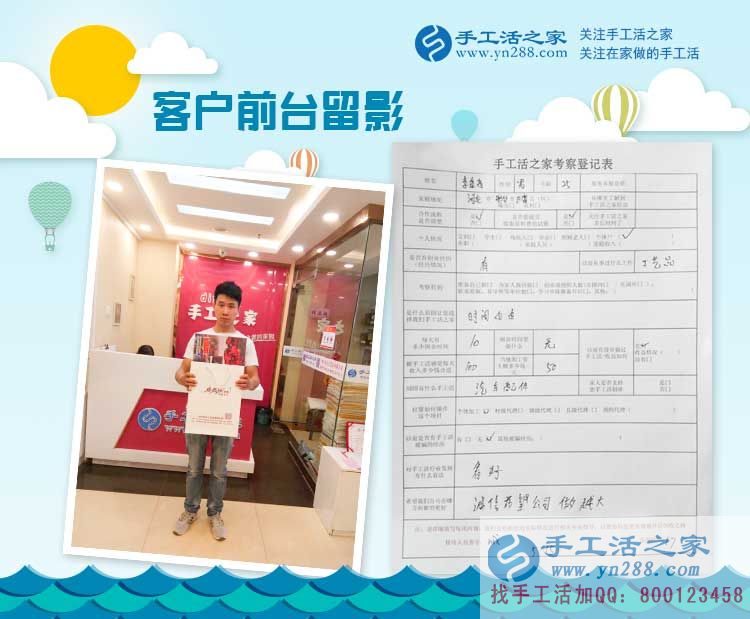 邢臺(tái)巨鹿縣工藝品店李先生來手工活之家參觀考察，將珠繡藝術(shù)帶回家