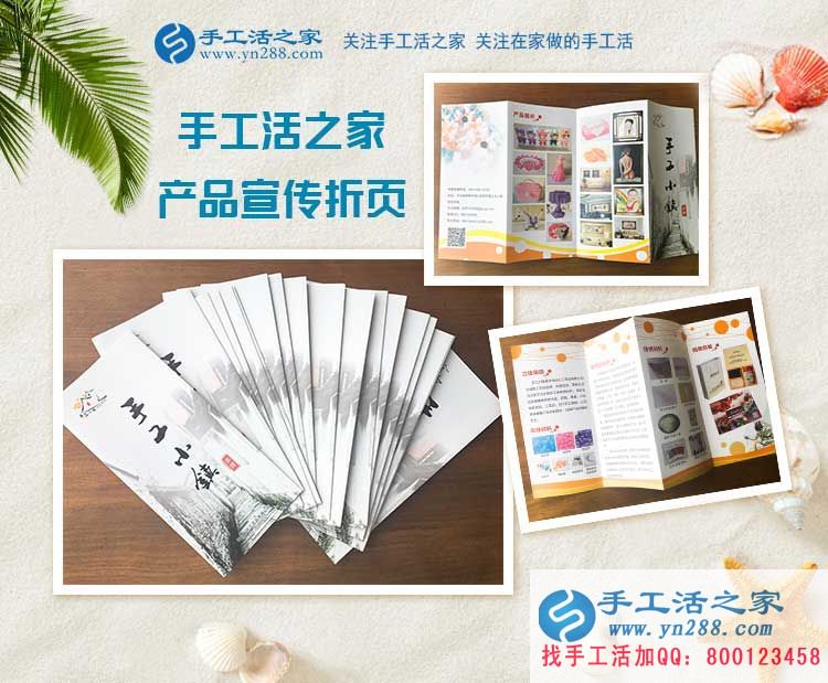 廣西張女士來考察：炎炎夏日不用外出打工，在家輕輕松松把錢掙