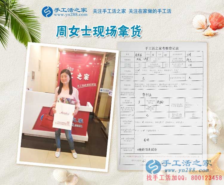 河北武安寶媽周女士來考察：不要以帶孩子為名，而放棄自己的夢想！