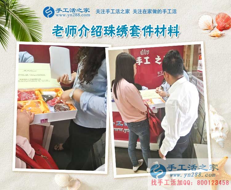 河北武安寶媽周女士來考察：不要以帶孩子為名，而放棄自己的夢想！