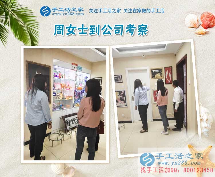 河北武安寶媽周女士來考察：不要以帶孩子為名，而放棄自己的夢想！