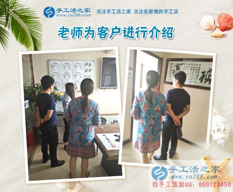甘肅慶陽(yáng)西峰區(qū)打工妹想創(chuàng)業(yè)，來(lái)手工活之家考察開(kāi)啟成功第一步