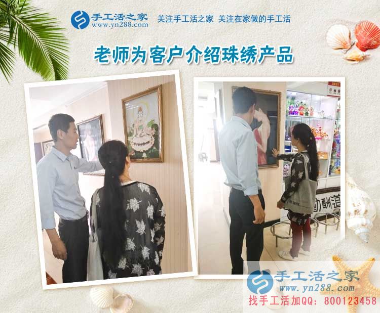 四川綿陽楊女士的手工活兼職創(chuàng)業(yè)分享：從庸庸碌碌到充實有為！