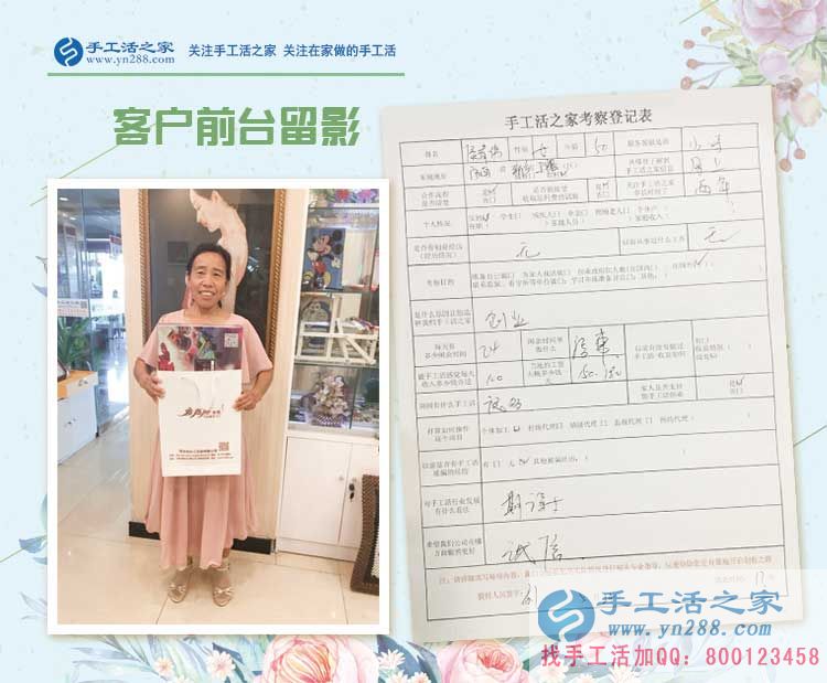 兒成女就本來(lái)享清福，河南新鄉(xiāng)侯阿姨閑來(lái)無(wú)事串珠繡豐富晚年生活