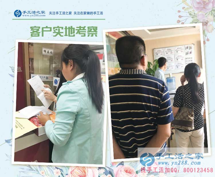 熱愛手工活，河南登封寶媽盧女士來手工活之家找到正規(guī)兼職手工活