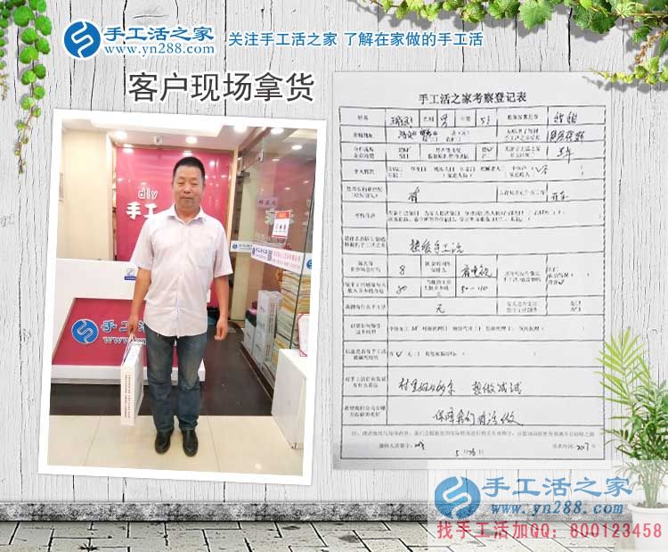 年齡大了在家沒事做，看邯鄲本地退休司機王先生的手工活再創(chuàng)業(yè)