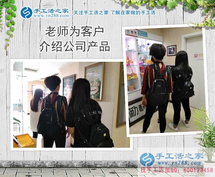 內(nèi)蒙古赤峰馬女士把交保險(xiǎn)錢用來預(yù)約手工活村代理，花錢不如賺錢好