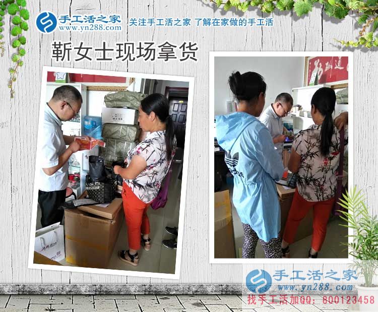 邯鄲本地靳女士每天接送完孩子就做手工活賺錢，寶媽的追夢(mèng)生活！