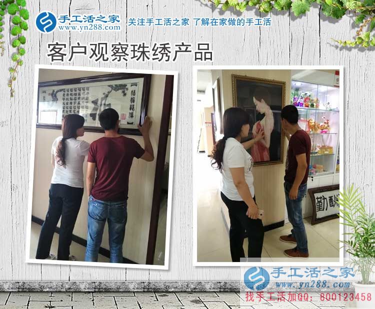 因?yàn)閻?ài)情，甘肅慶陽(yáng)池先生為女友找來(lái)滿(mǎn)意兼職手工活，求婚有望！