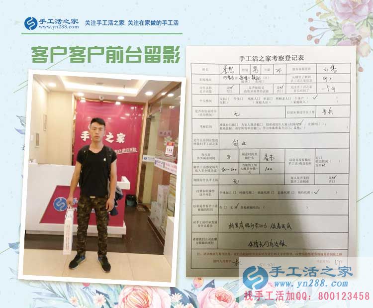 內(nèi)蒙古赤峰市兵哥哥來考察合作手工活項目，為了村里更多閑人有活做