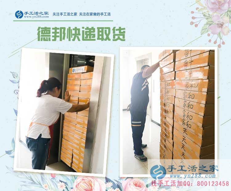 內(nèi)蒙古赤峰市兵哥哥來考察合作手工活項目，為了村里更多閑人有活做