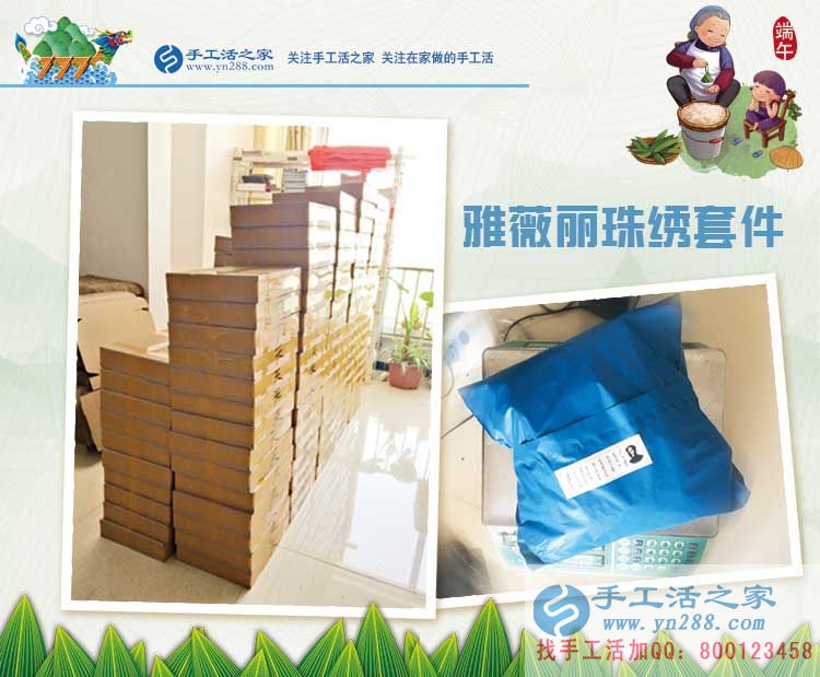 失業(yè)人群增多，手工活實(shí)現(xiàn)再就業(yè)，江蘇徐州索先生來(lái)預(yù)約做代理