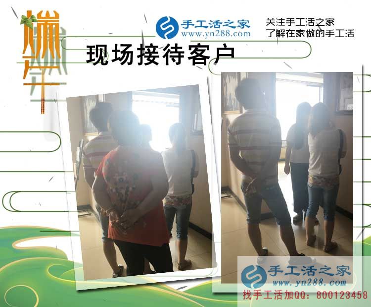 送你一份事業(yè)，山東王先生來手工活之家考察合作為妻子預(yù)約代理商