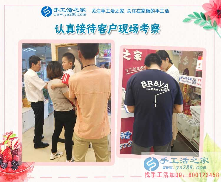 遼寧撫順手工活兼職：經(jīng)濟基礎(chǔ)決定家庭地位，女人有什么理由不努力！
