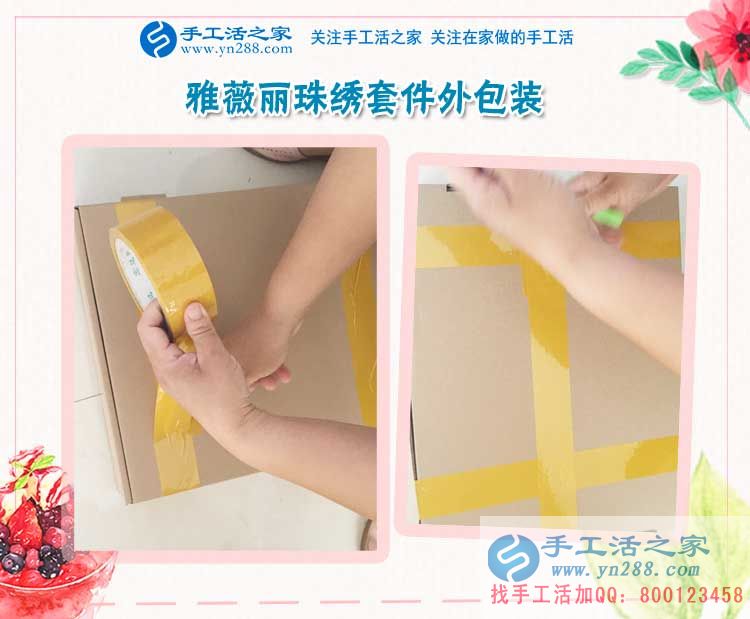 半年的觀察了解，只為更長久的合作，邯鄲大名劉女士來訪手工活之家