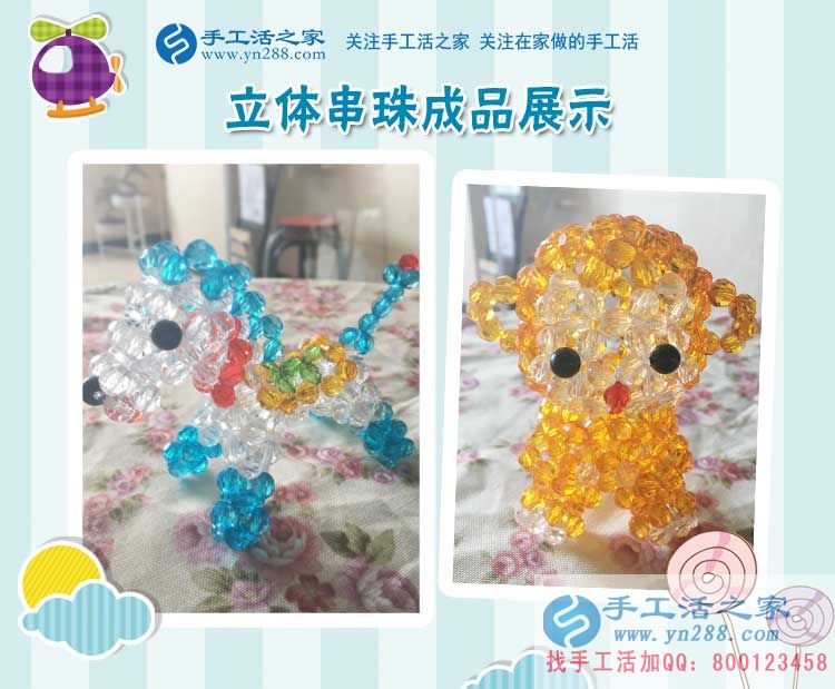 江蘇徐州大學(xué)女生的手工活兼職故事：19歲，我賺到人生第一桶金